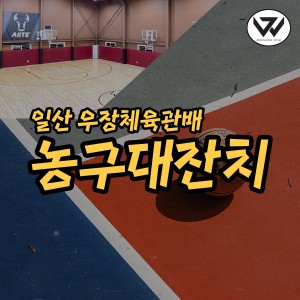 리그이미지